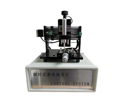 探針式磨痕測(cè)量?jī)x